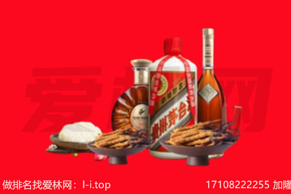 咸宁市通山礼品回收.jpg