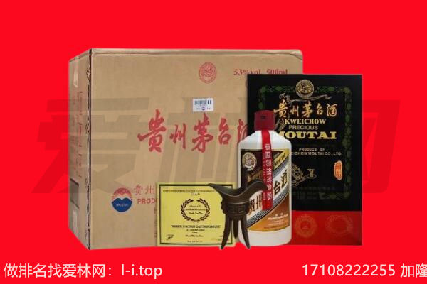咸宁市通山回收陈年茅台酒