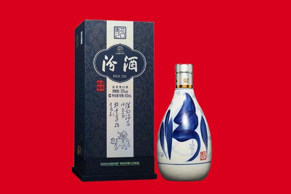 咸宁市通山回收汾酒