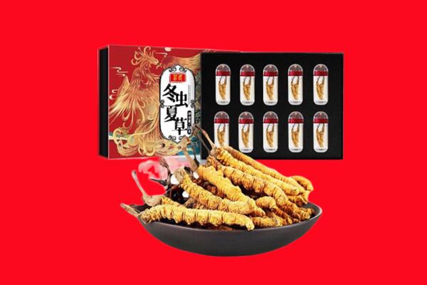咸宁市通山回收虫草