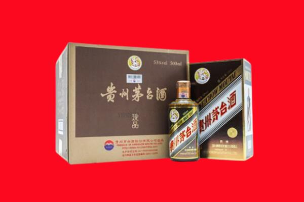 咸宁市通山回收50年茅台