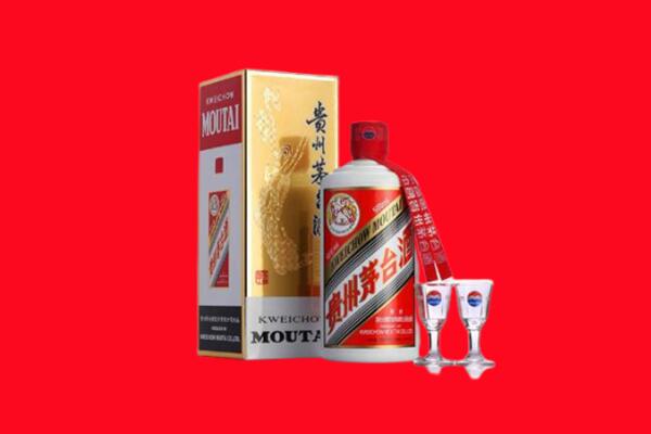 咸宁市通山回收贵州茅台酒